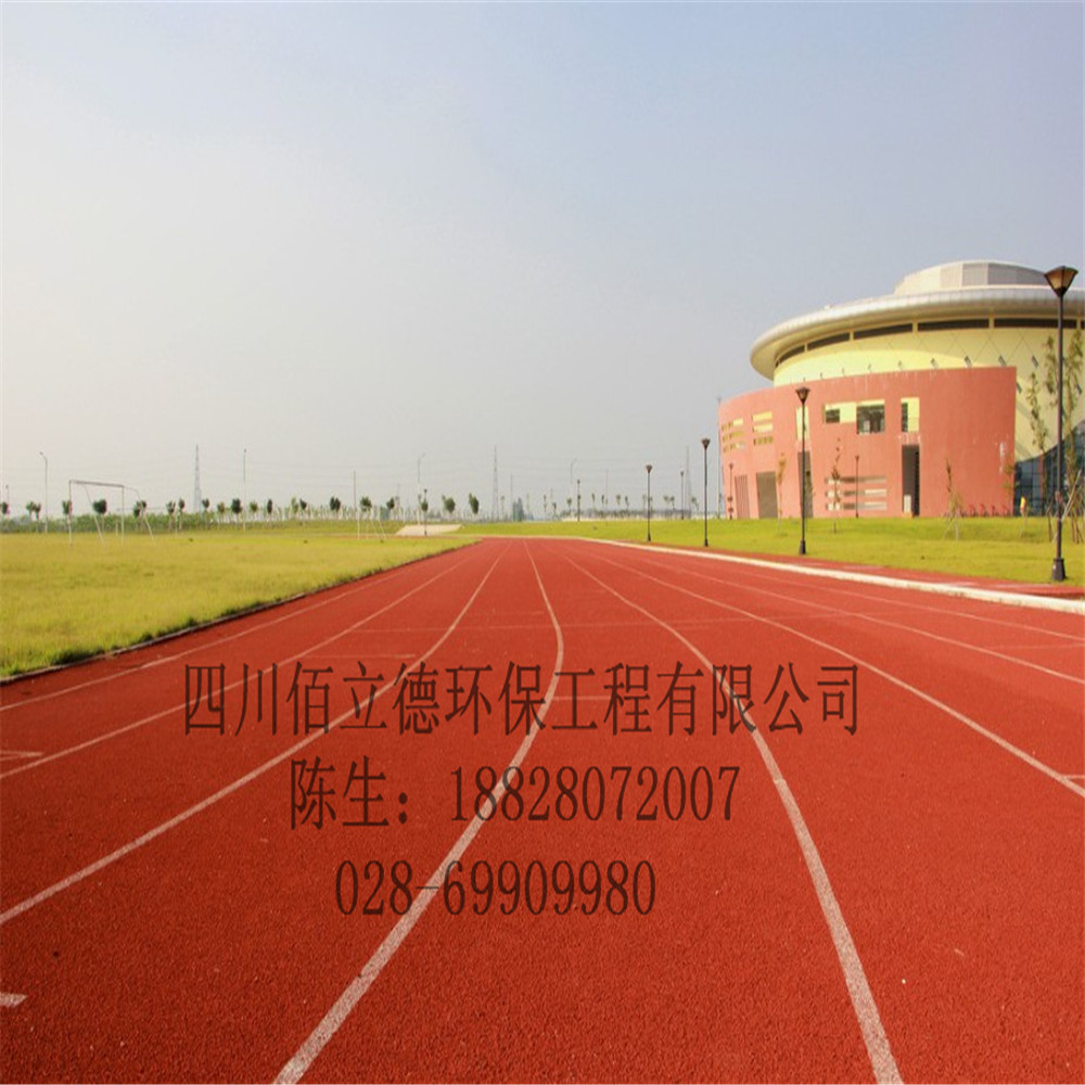 开元体育四川佰立德厂家PVC混合型塑胶跑道地坪工程