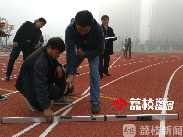 江苏第一条新国标塑胶跑道竣工验收荔枝特报(图1)