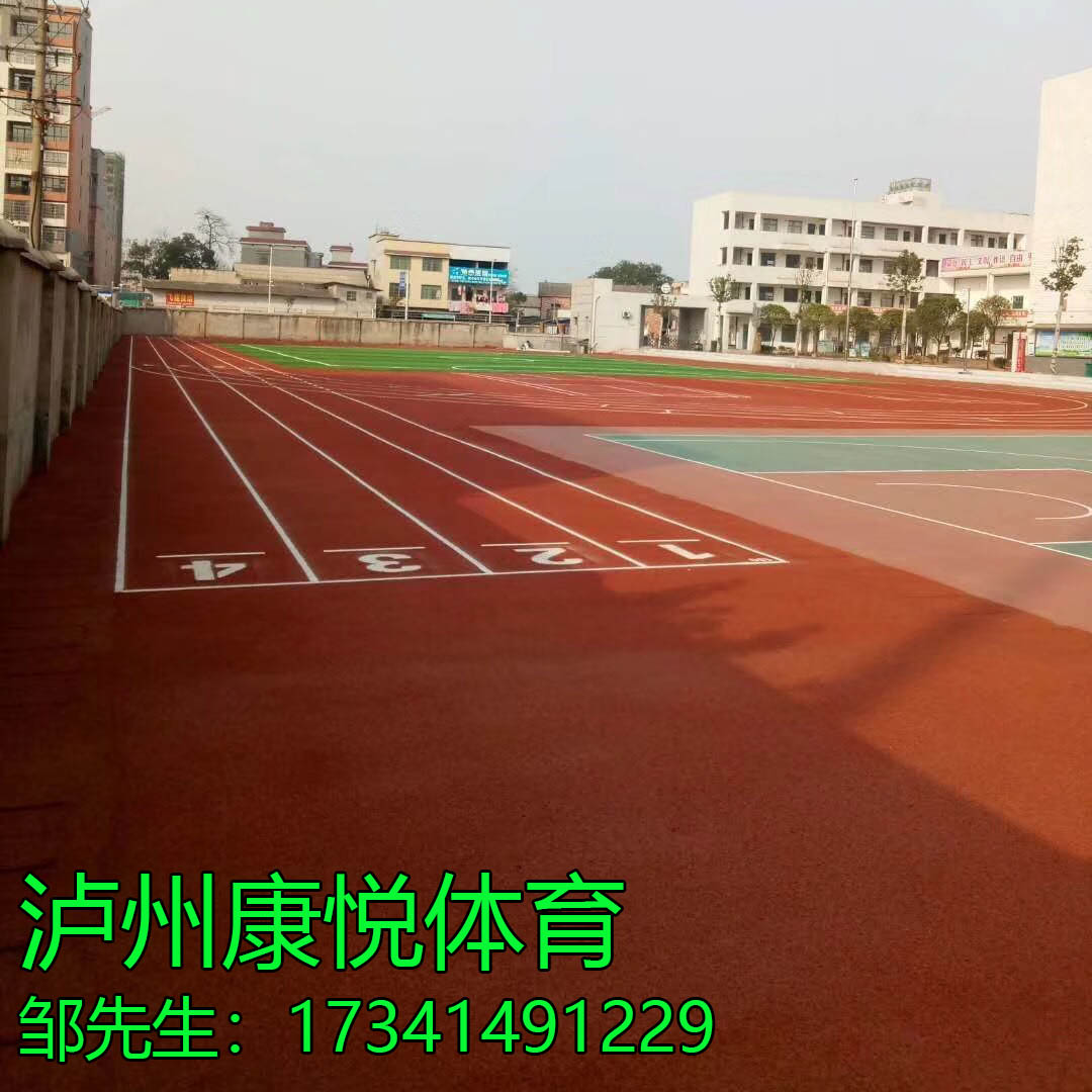 开元体育宜宾塑胶跑道施工单位 江安县球场跑道翻新工程 塑胶运动场地铺(图2)