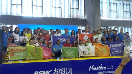 开元体育企业牵头促全民健身BSMC柏胜重庆战略合作发布会举办！